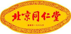 同仁堂logo