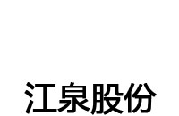 綠能慧充logo