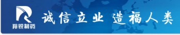 羚銳制藥logo