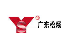 松煬資源logo