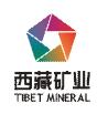 西藏礦業logo