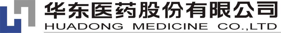 華東醫藥logo