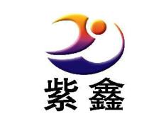 紫鑫藥業(yè)logo