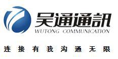 吳通控股logo