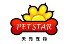 天元寵物logo